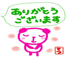 namae from sticker tetsu sticker #11990603