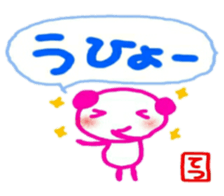 namae from sticker tetsu sticker #11990604