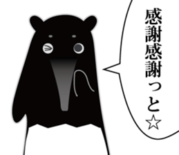 Shiro Kuro Zoo(Malayan tapir) sticker #11990630