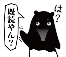 Shiro Kuro Zoo(Malayan tapir) sticker #11990638