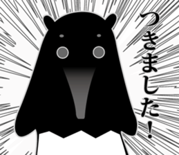 Shiro Kuro Zoo(Malayan tapir) sticker #11990641