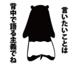 Shiro Kuro Zoo(Malayan tapir) sticker #11990645