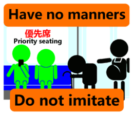 Request to foreign tourists coming sticker #11990685