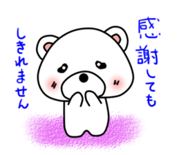 Everyone likes very much, Mr. white bear sticker #11990766