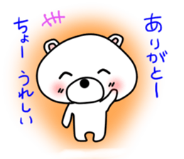 Everyone likes very much, Mr. white bear sticker #11990767