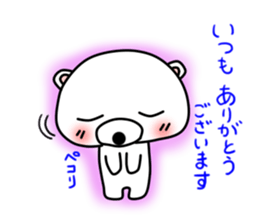 Everyone likes very much, Mr. white bear sticker #11990768