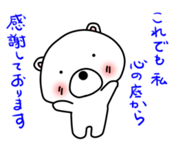 Everyone likes very much, Mr. white bear sticker #11990769