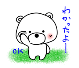 Everyone likes very much, Mr. white bear sticker #11990773