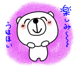 Everyone likes very much, Mr. white bear sticker #11990775