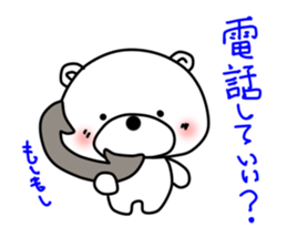 Everyone likes very much, Mr. white bear sticker #11990776