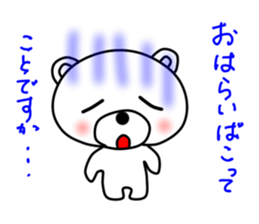 Everyone likes very much, Mr. white bear sticker #11990795