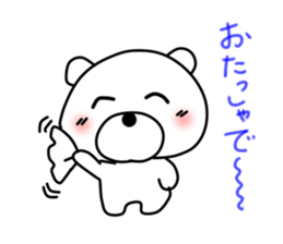 Everyone likes very much, Mr. white bear sticker #11990801