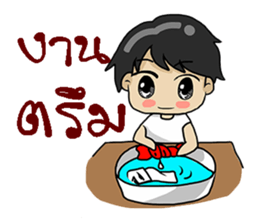 candy da sticker #11990846