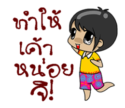 candy da sticker #11990848