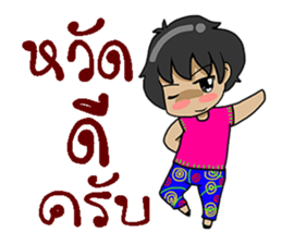 candy da sticker #11990849