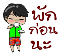 candy da sticker #11990850