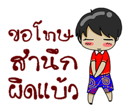 candy da sticker #11990851