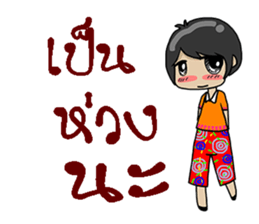 candy da sticker #11990852