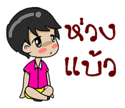 candy da sticker #11990853