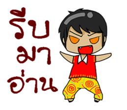 candy da sticker #11990855