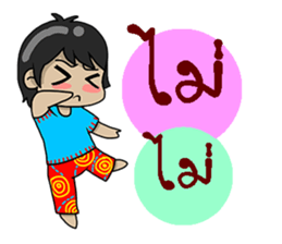 candy da sticker #11990861