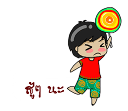 candy da sticker #11990863