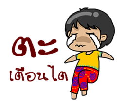 candy da sticker #11990864