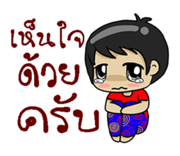 candy da sticker #11990868