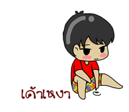 candy da sticker #11990875