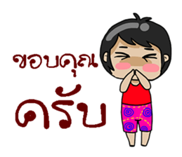 candy da sticker #11990876