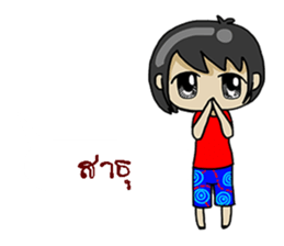 candy da sticker #11990877