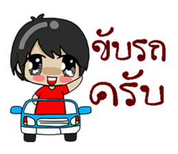 candy da sticker #11990878