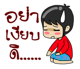 candy da sticker #11990882