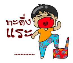 candy da sticker #11990883