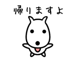 Carefree Dog Japan sticker #11990967