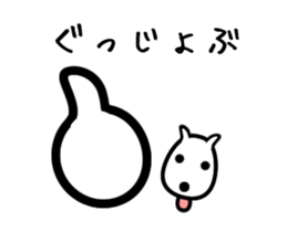 Carefree Dog Japan sticker #11990969