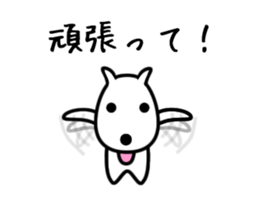 Carefree Dog Japan sticker #11990974