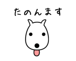 Carefree Dog Japan sticker #11990977