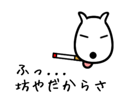 Carefree Dog Japan sticker #11990986