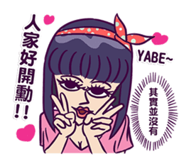 fronting woman sticker #11991156