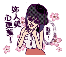 fronting woman sticker #11991159