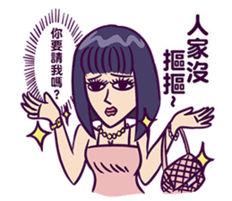 fronting woman sticker #11991161