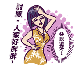 fronting woman sticker #11991164
