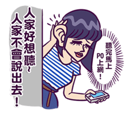 fronting woman sticker #11991167