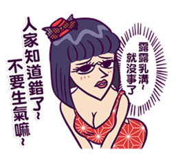 fronting woman sticker #11991168