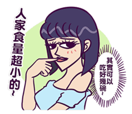fronting woman sticker #11991172