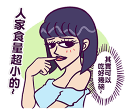 fronting woman sticker #11991172