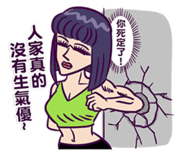 fronting woman sticker #11991177