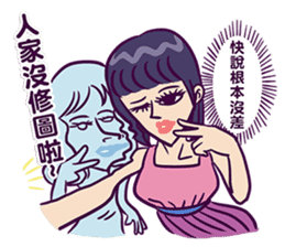fronting woman sticker #11991178
