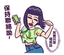 fronting woman sticker #11991179